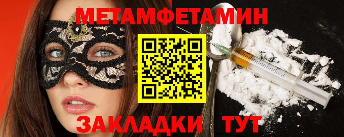 Кстово  Амфетамин  Амфетамин  АМФ 98%  Вход с VPN 