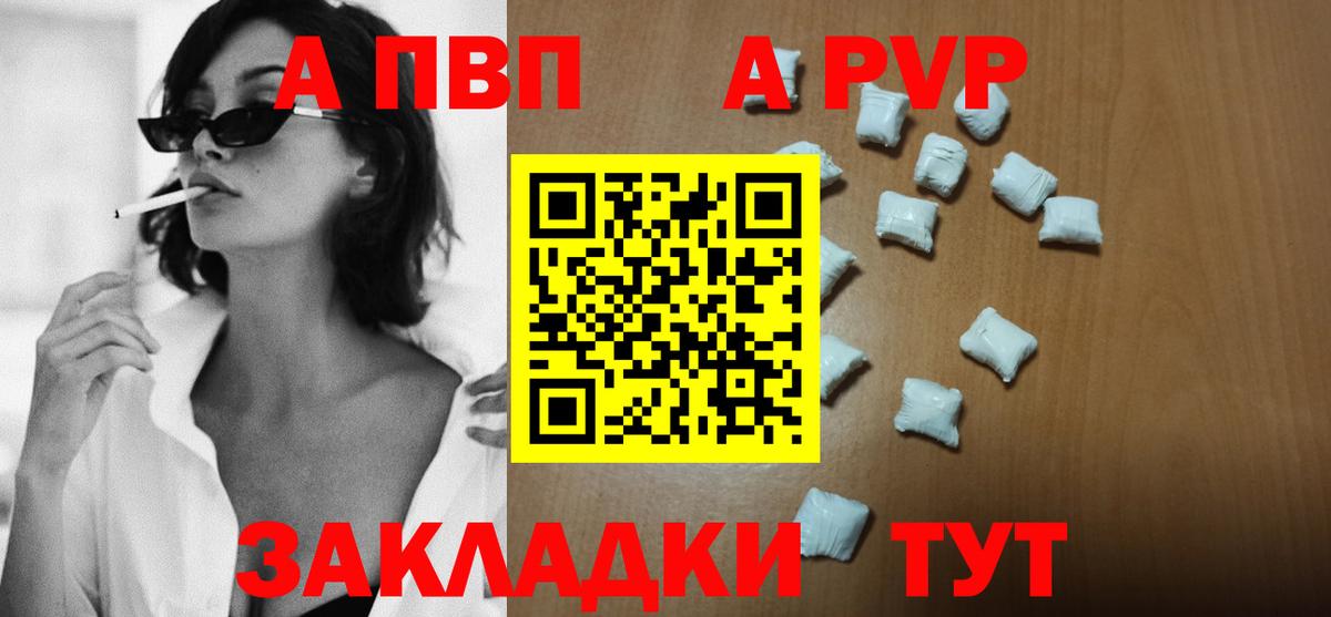 Марихуана  A PVP СОЛЬ кристаллы  Кстово  Мефедрон   COCAIN  Вход с VPN  COCAIN 