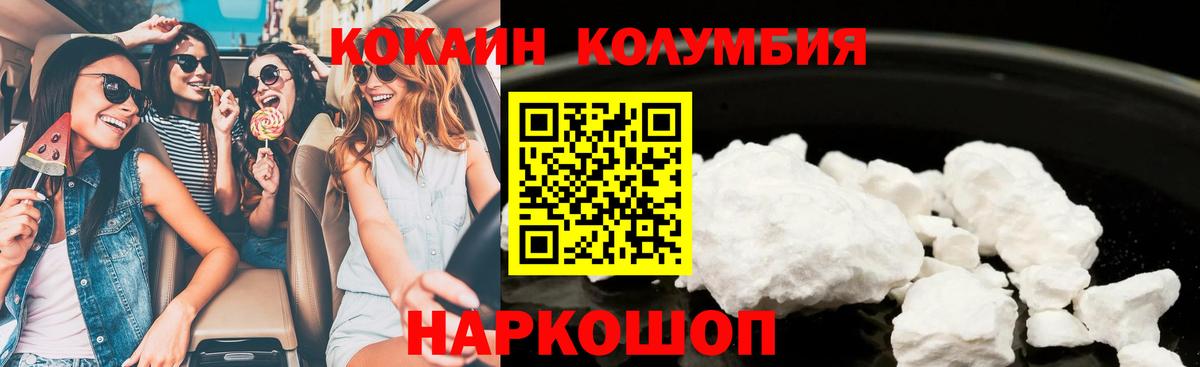 Cocaine VHQ  КОКАИН  купить   Кстово  Вход с VPN  КОКАИН VHQ 