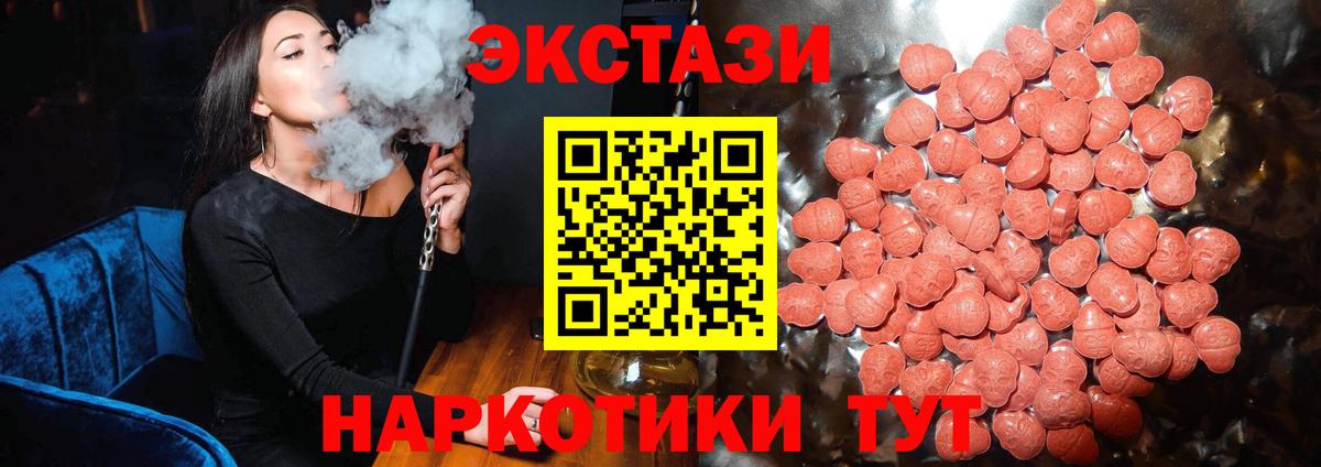 ЭКСТАЗИ mix Кстово
