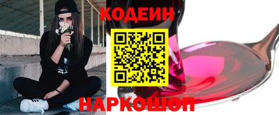 Альфа ПВП Краснокаменск