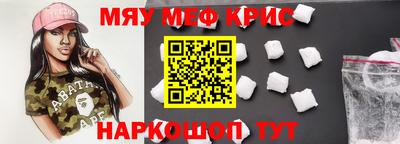 первитин Краснодар