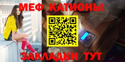 первитин Краснодар