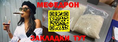 первитин Краснодар