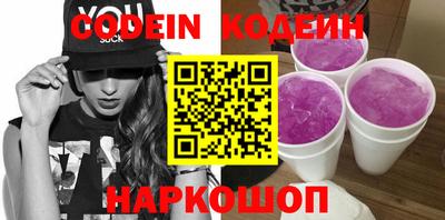 альфа пвп VHQ Краснознаменск
