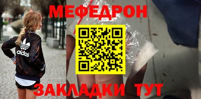 альфа пвп VHQ Краснознаменск