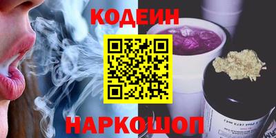 Альфа ПВП Краснокаменск