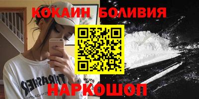 альфа пвп VHQ Краснознаменск