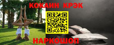 первитин Краснодар