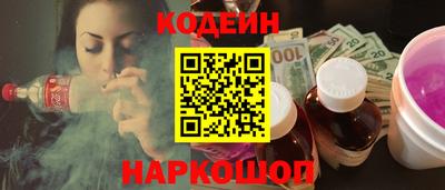 Альфа ПВП Краснокаменск