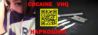 Альфа ПВП Краснокаменск