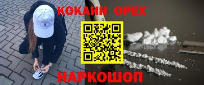 первитин Краснодар