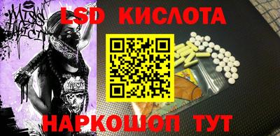 альфа пвп VHQ Краснознаменск