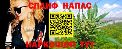 альфа пвп VHQ Краснознаменск