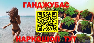 альфа пвп VHQ Краснознаменск