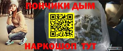 альфа пвп VHQ Краснознаменск