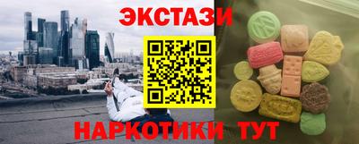 первитин Краснодар