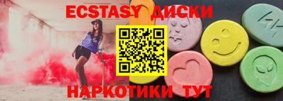 первитин Краснодар