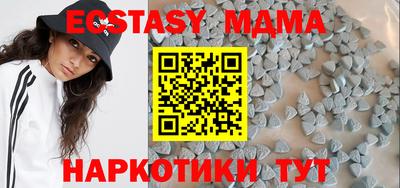 первитин Краснодар