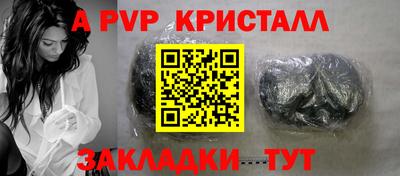 первитин Краснодар