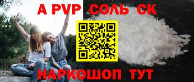 первитин Краснодар