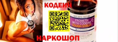 Альфа ПВП Краснокаменск
