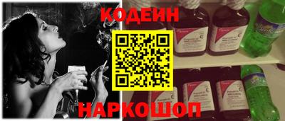 альфа пвп VHQ Краснознаменск