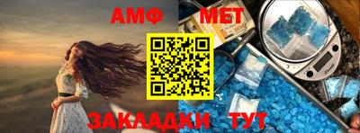 альфа пвп VHQ Краснознаменск