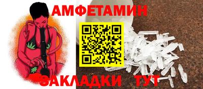 Альфа ПВП Краснокаменск