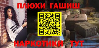 альфа пвп VHQ Краснознаменск