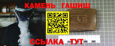 Альфа ПВП Краснокаменск