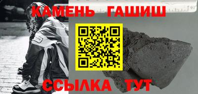 Альфа ПВП Краснокаменск