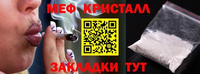 первитин Краснодар