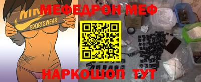первитин Краснодар