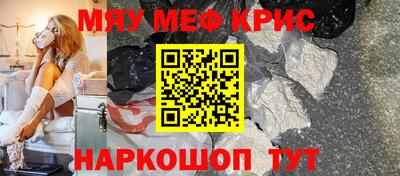 первитин Краснодар