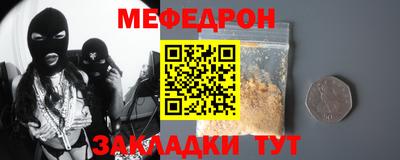 первитин Краснодар