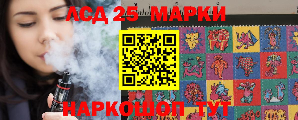 Лсд 25 экстази ecstasy  Вход с VPN  Кстово  LSD-25 экстази кислота 