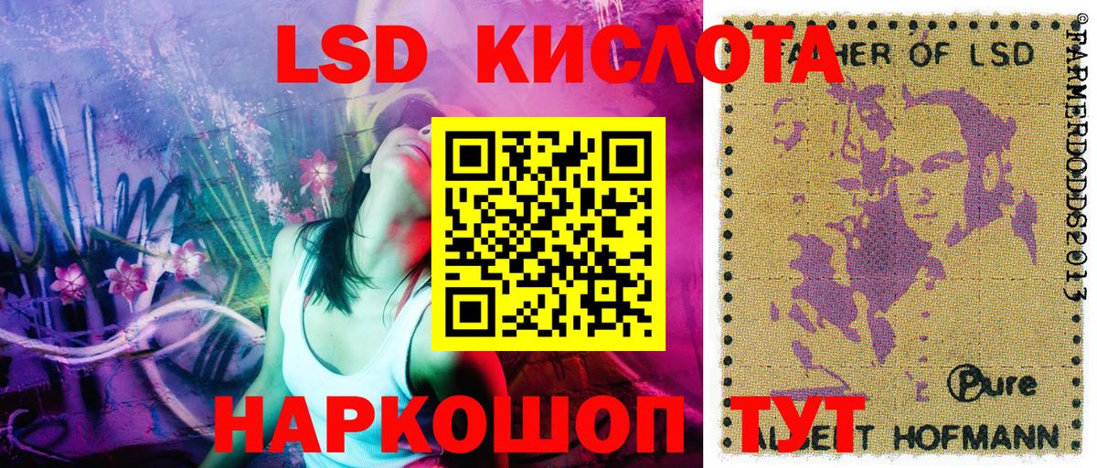 Марки NBOMe 1500мкг  Вход с VPN  Наркотические марки  Кстово 