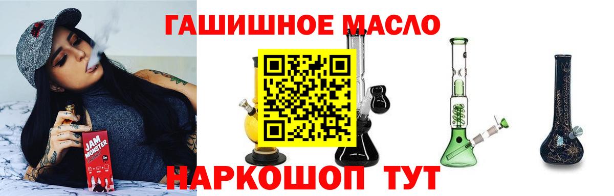 Дистиллят ТГК Wax  где можно купить наркотик  Кстово  Вход с VPN 