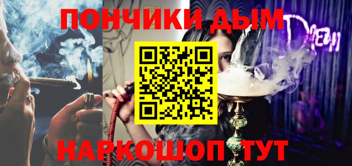 МАРИХУАНА AK-47 Кстово