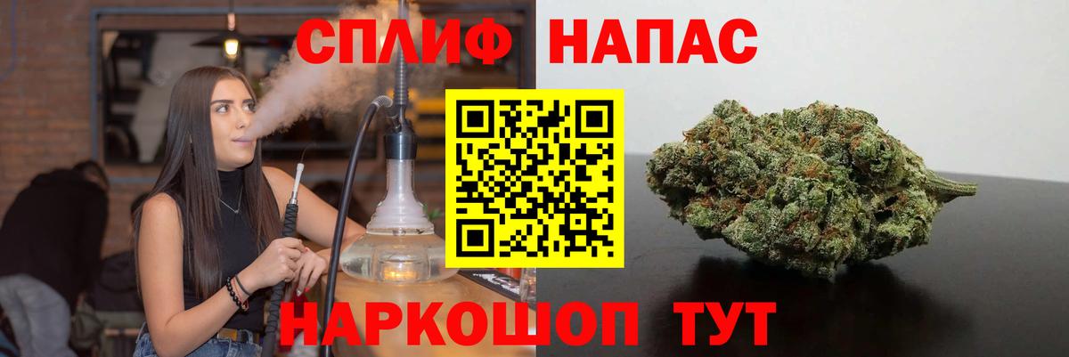 Конопля AK-47  Вход с VPN  МАРИХУАНА семена  Шишки марихуана семена  Кстово 